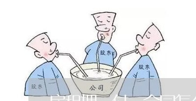 房租押一付一合同怎么写/2023060784805