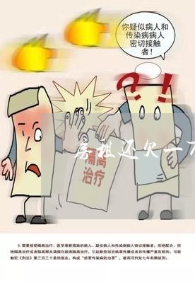 房租还欠一万咋写合同/2023022606157 房租还欠一万咋写合同/2023022606157