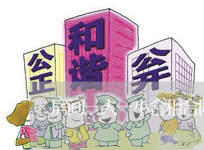 房间一大一小合租合同怎么写/2023061636061