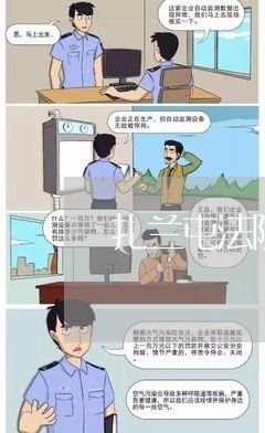 扎兰屯法院立案大厅 扎兰屯法院立案大厅