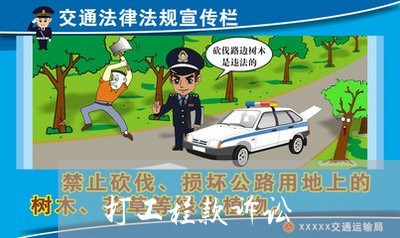 打工程款诉讼 打工程款诉讼