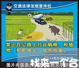 找来一个合伙人合同怎么写/2023060538161 找来一个合伙人合同怎么写/2023060538161