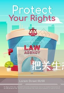 把关生态环境公益诉讼立案关口