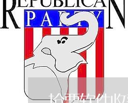 抢票软件收费可以向法院起诉吗 抢票软件收费可以向法院起诉吗