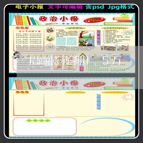 招商银行逾期1.5万/2023032141926