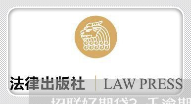 招联好期贷3千逾期两年了
