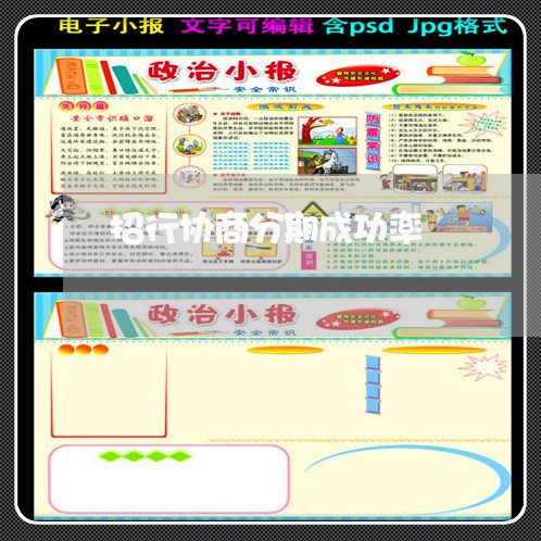 招行协商分期成功率/2023022770793 招行协商分期成功率/2023022770793