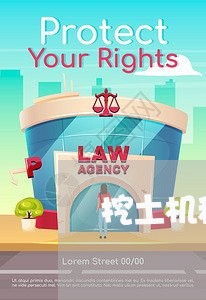 挖土机租赁合同怎么写/2023041263847