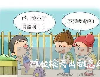 摊位按天出租怎么写合同/2023011641707 摊位按天出租怎么写合同/2023011641707
