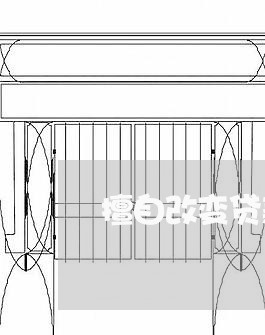 擅自改变贷款用途构成违法了吗 擅自改变贷款用途构成违法了吗