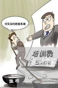 支付宝网商贷逾期后上门吗/2023022871804