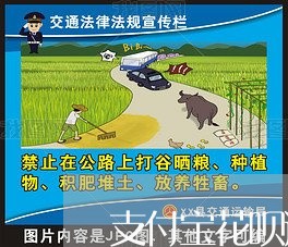 支付宝花呗逾期有减免嘛/2023022827148 支付宝花呗逾期有减免嘛/2023022827148
