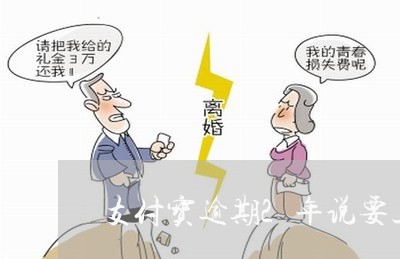 支付宝逾期2年说要上门走访