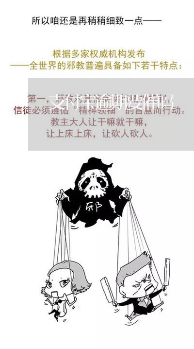 支付宝逾期要催吗 支付宝逾期要催吗