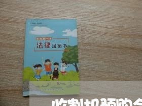 收割机预购合同怎么写范本/2023041494916 收割机预购合同怎么写范本/2023041494916