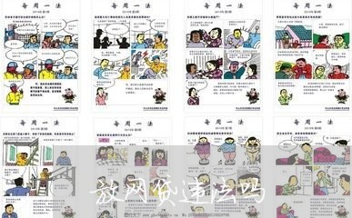 放网贷违法吗 放网贷违法吗