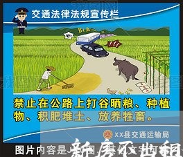 新房不出租合同模板怎么写/2023011638137 新房不出租合同模板怎么写/2023011638137