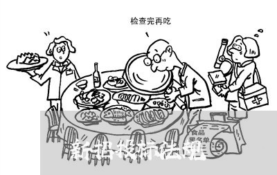 新招投标法规 新招投标法规