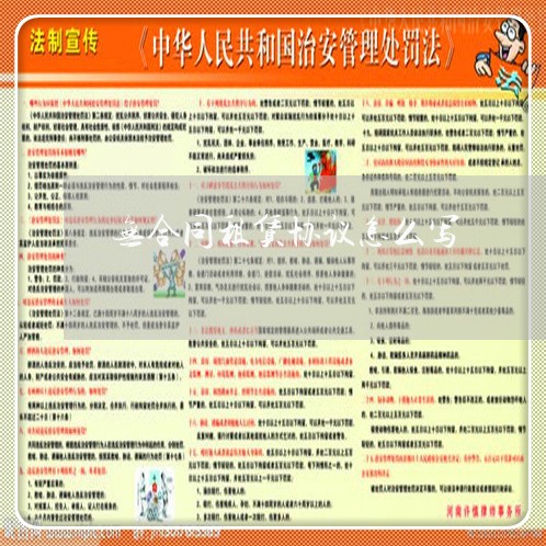 无合同租赁协议怎么写/2023022771571