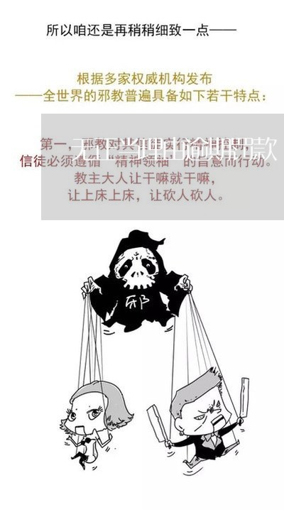 无正当理由逾期罚款