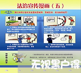 无视黑户得信用卡 无视黑户得信用卡