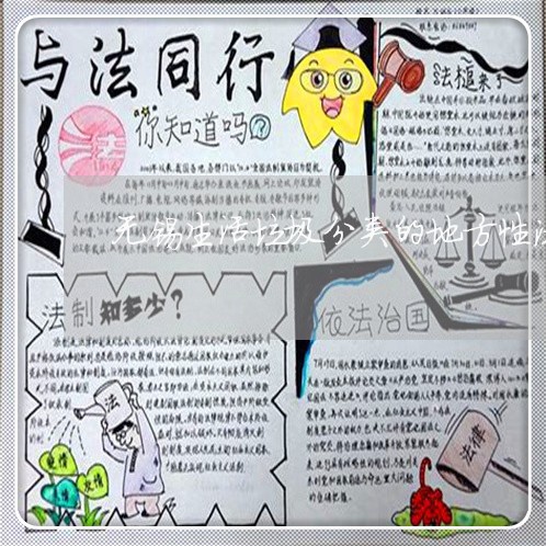 无锡生活垃圾分类的地方性法规