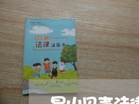 昆山贝壳法律顾问电话地址 昆山贝壳法律顾问电话地址