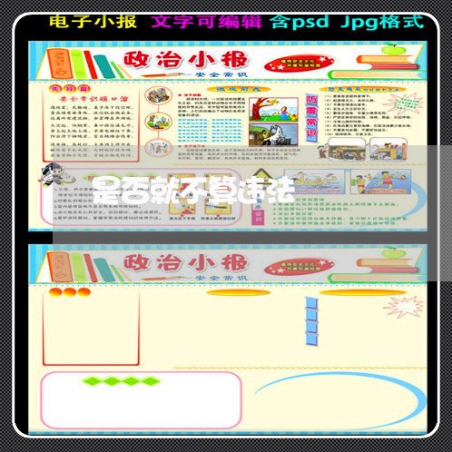 是否就不算违法