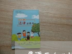 晋源区企业法律顾问销售 晋源区企业法律顾问销售