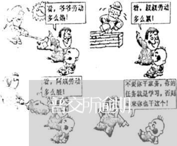 普交所逾期 普交所逾期