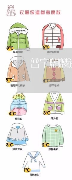 普宁麒麟违法挖沙 普宁麒麟违法挖沙