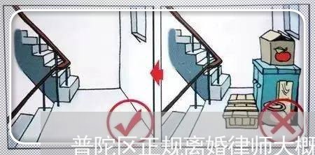 普陀区正规离婚律师大概费用