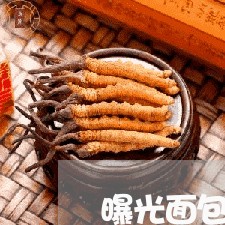 曝光面包车逾期未报废事件 曝光面包车逾期未报废事件