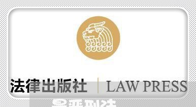 最恶刑法 最恶刑法