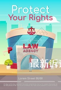 最新诉讼利息 最新诉讼利息
