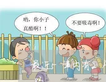 最近5年内有2个月处于逾期状态影响贷款吗