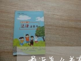 最近怎么老有逾期短信啊