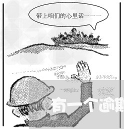 有一个逾期记录会影响借呗吗