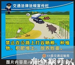 有逾期可以办签证么