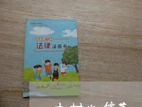 木材出售落叶松合同书怎么写/2023060885928