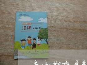 未如期交房解除合同怎么写/2023042261573 未如期交房解除合同怎么写/2023042261573