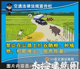 未按建筑图纸施工的建筑是否违法