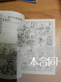 本合同一式四份怎样写正式/2023071384059