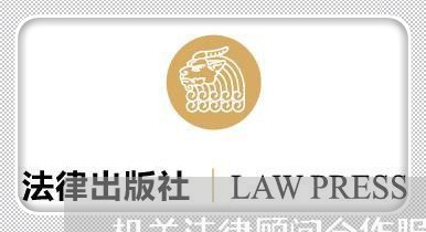 机关法律顾问合作服务内容/2023061982160