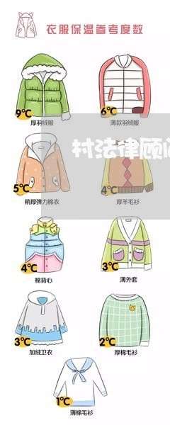 村法律顾问宣讲活动/2023061740570 村法律顾问宣讲活动/2023061740570