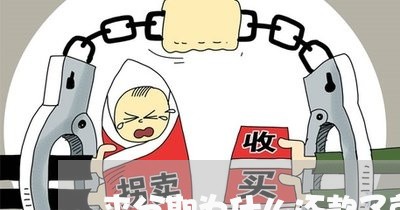 来分期为什么还款了就借不了了 来分期为什么还款了就借不了了