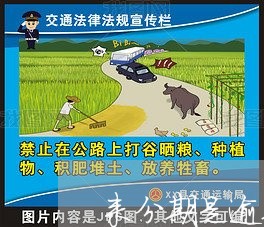 来分期是逾期一年多/2023020504825 来分期是逾期一年多/2023020504825