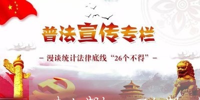 来分期欠4万逾期3年 来分期欠4万逾期3年