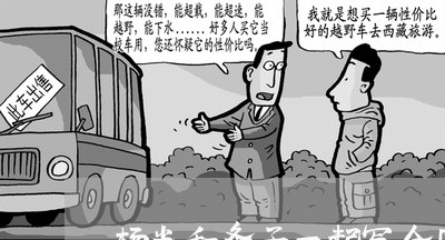 杨光和条子一起写合同/2023042305050