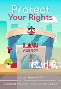 杭州股权法律顾问详情咨询/2023061815059 杭州股权法律顾问详情咨询/2023061815059